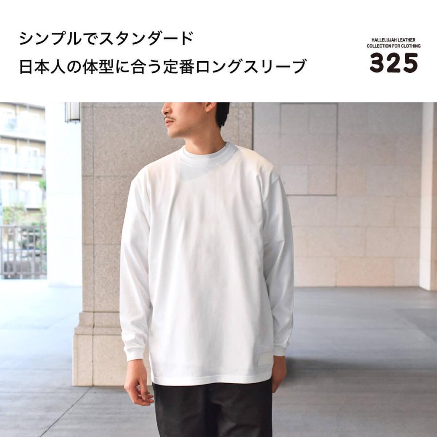 Hallelujah（ハレルヤ） ロングスリーブ Tシャツ メンズ レディース