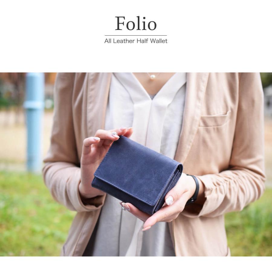 財布 レディース 二つ折り 本革 レザー メンズ 蓋つき ボタン 人気 大人 30代 40代 プレゼント ブランド Folio ネーム入れ 刻印 :W1608W-001:財布 バッグ 本革 Hallelujah - 通販 - Yahoo!ショッピング 財布 レディース 二つ折り 本革 レザー メンズ 蓋つき ボタン 人気 大人 30代 40代 プレゼント ブランド Folio ネーム入れ 刻印 :W1608W-001:財布 バッグ 本革 Hallelujah - 通販 - Yahoo!ショッピング