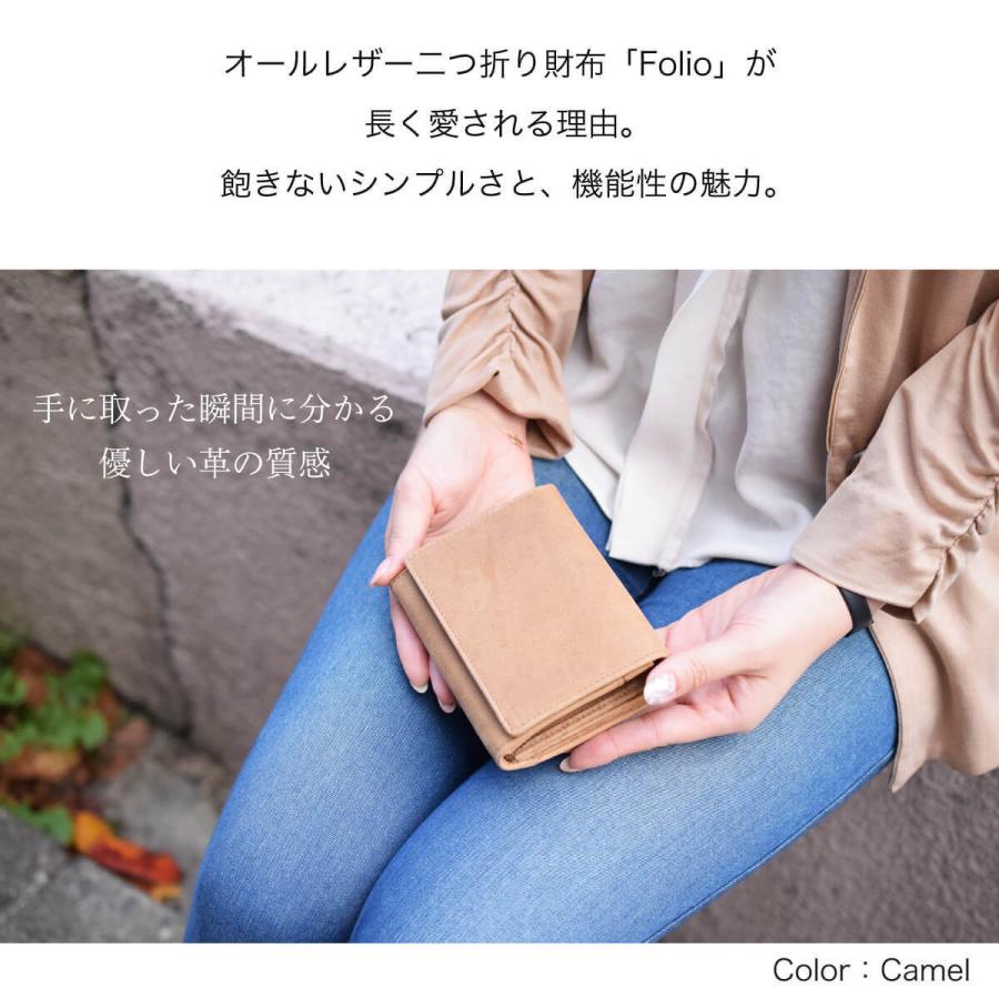 財布 レディース財布 メンズ財布 革財布 二つ折り財布 レザー 本革 大容量 コンパクト プレゼント Folio ハレルヤ W1608w 001 財布 バッグ 本革 Hallelujah 通販 Yahoo ショッピング