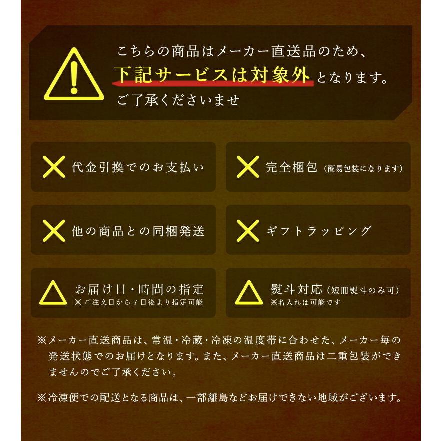 送料無料 博多華味鳥 焼き鳥セット（HY-A1）華味鳥 ブランド鶏