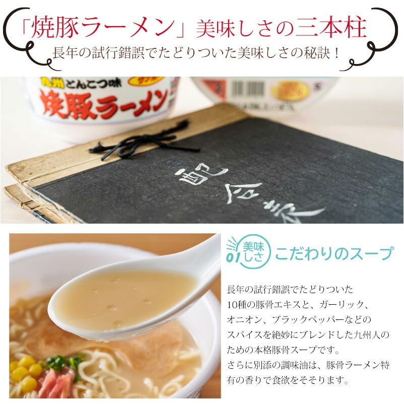 6213 3 サンポー 秘伝スープ付 棒状博多とんこつラーメン×5袋セット 6213 3 サンポー 秘伝スープ付 棒状博多とんこつラーメン×5袋セット