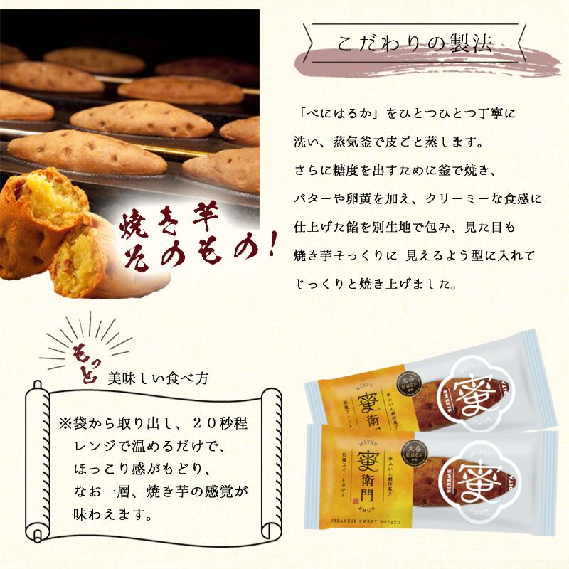 蜜衛門 (12個入り) 送料無料 大分 湯布院 菊家 おおいた 銘菓 手土産