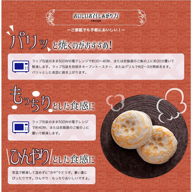 冷凍梅ヶ枝餅20個・梅こぶ茶セット / 送料無料 太宰府名物 銘菓 お土産