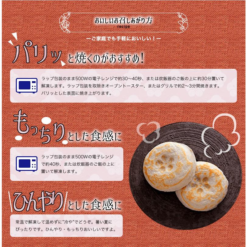 送料無料】冷凍梅ヶ枝餅30個・梅こぶ茶セット / 太宰府名物 銘菓 お