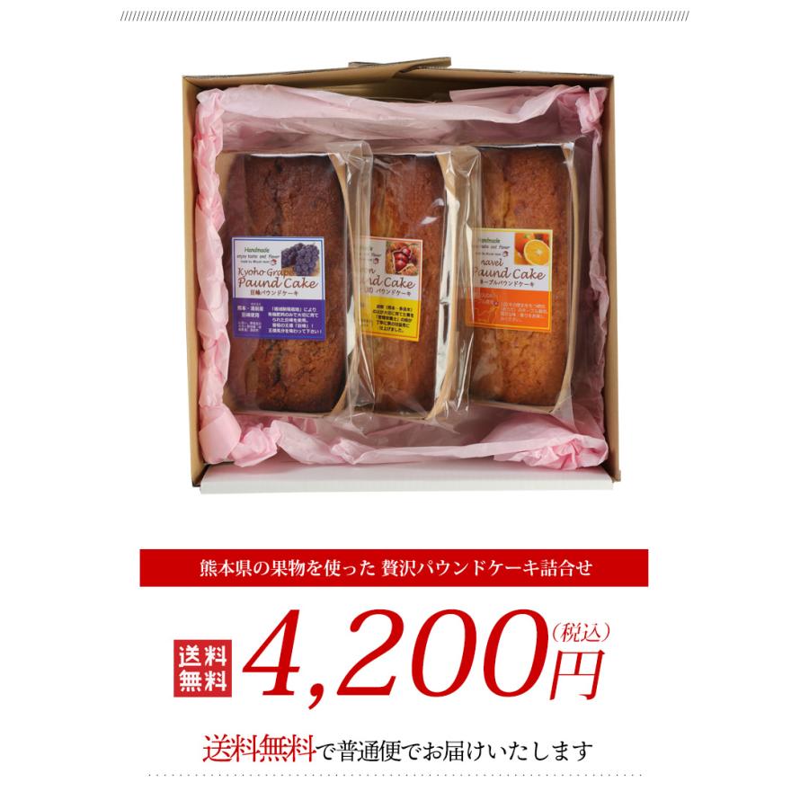 送料無料】Miyuki-momの手作りケーキ 熊本県の果物を使った 贅沢