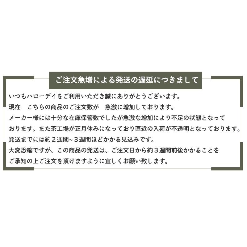 【送料無料】クラフトブリューティ KURATA ボックスセット/お茶 日本茶 ボトルティー 丸七製茶 プレゼント （北海道・沖縄別途送料 ...