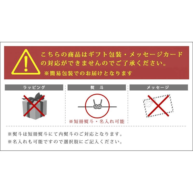 48時間限定！77円OFF】天文館むじゃき白熊バラエティセット / 送料無料