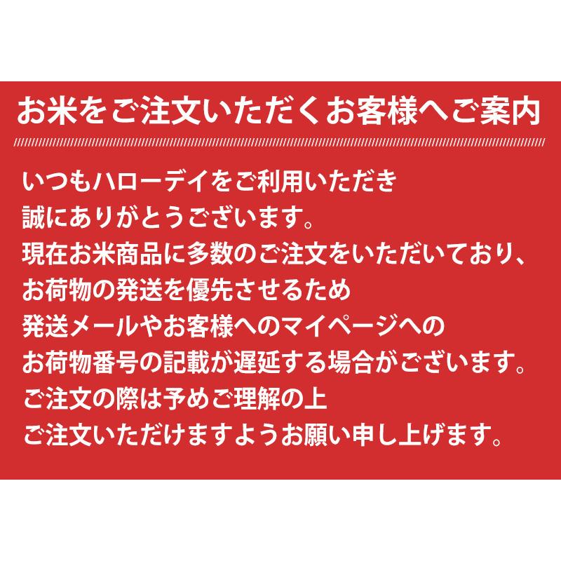 北海道産 ゆめぴりか 20kg(5kg×4袋) 送料無料 令和6年度産 20kg 北海道産 ゆめぴりか 20kg(5kg×4袋) 送料無料 令和6年度産 20kg