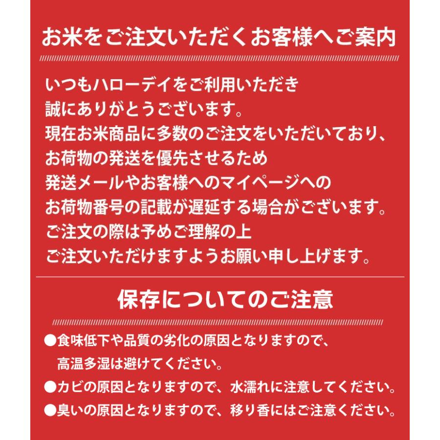国産匠の一粒 20kg（10kg×2袋） 送料無料 複数年度産 （北海道別途送料