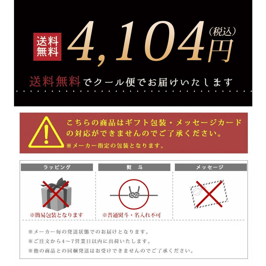 土佐の千寿菓子『和てリぃぬ』3種×2個セット /送料無料 八千萬ず