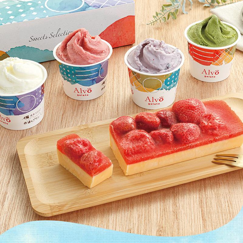 【バラ売り無し】フェバリット クジラセット 送料無料】あまおうカタラーナ・九州ジェラートセット（CG14-11） / 西