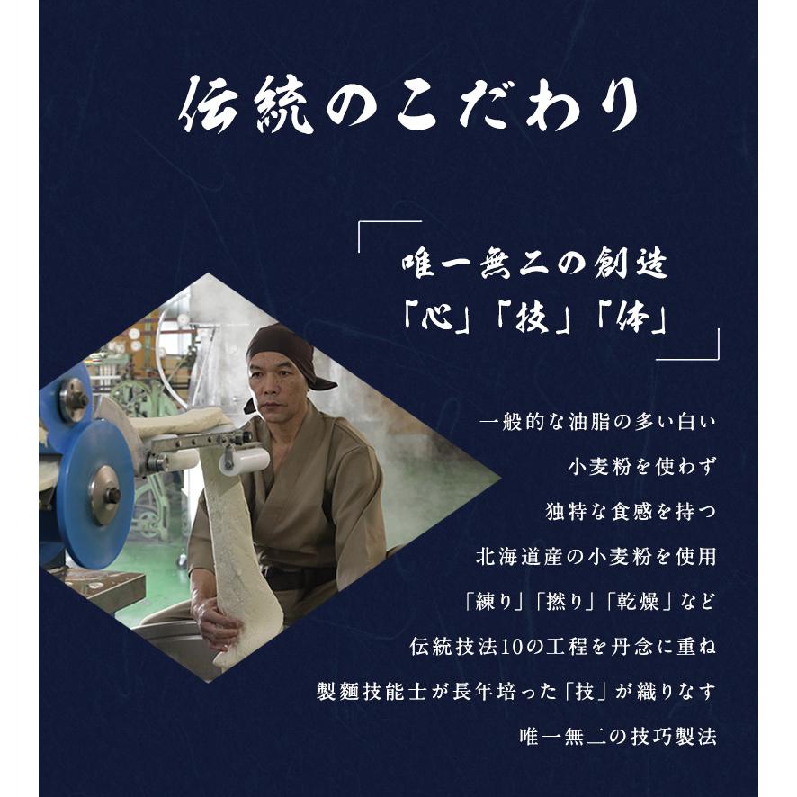 上村製麺 謹製手延そうめん「上村久人」1kg/ 送料無料 島原手延べ
