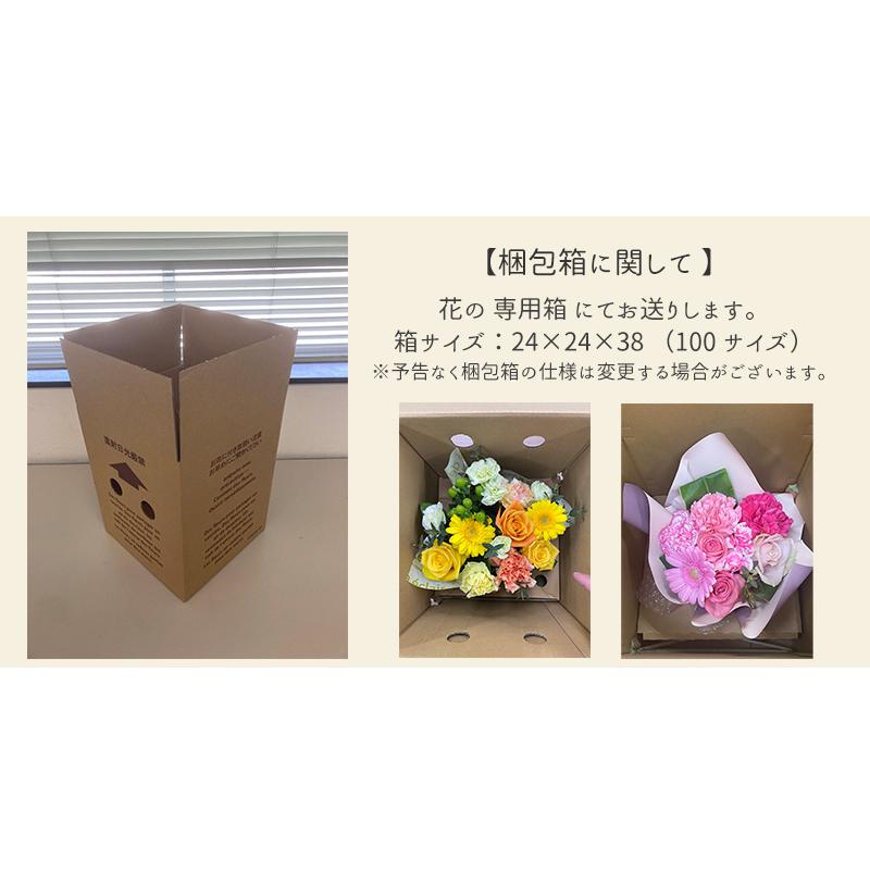 5色から選べる フラワーアレンジメント 20cm / 送料無料