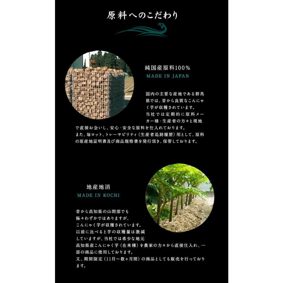 こんにゃく 楽天市場】 [クマガエ] コンニャク 切こんにゃく 200g /蒟蒻 千切り