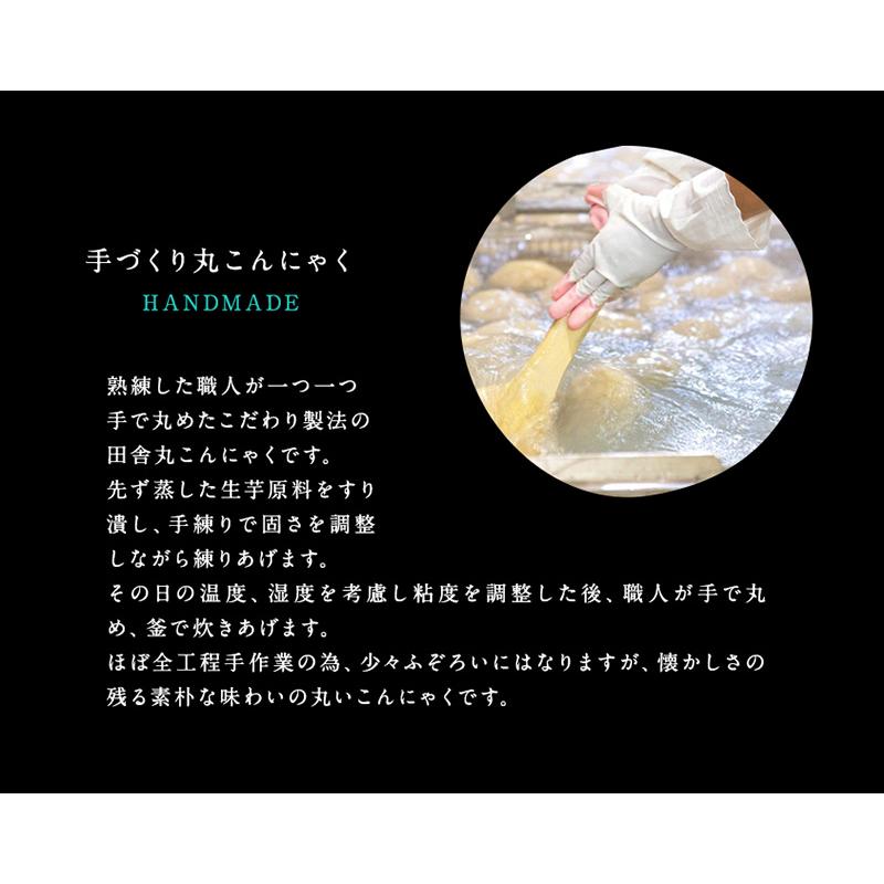 森澤食品 こんにゃくバラエティーギフトセット(黒潮) 送料無料
