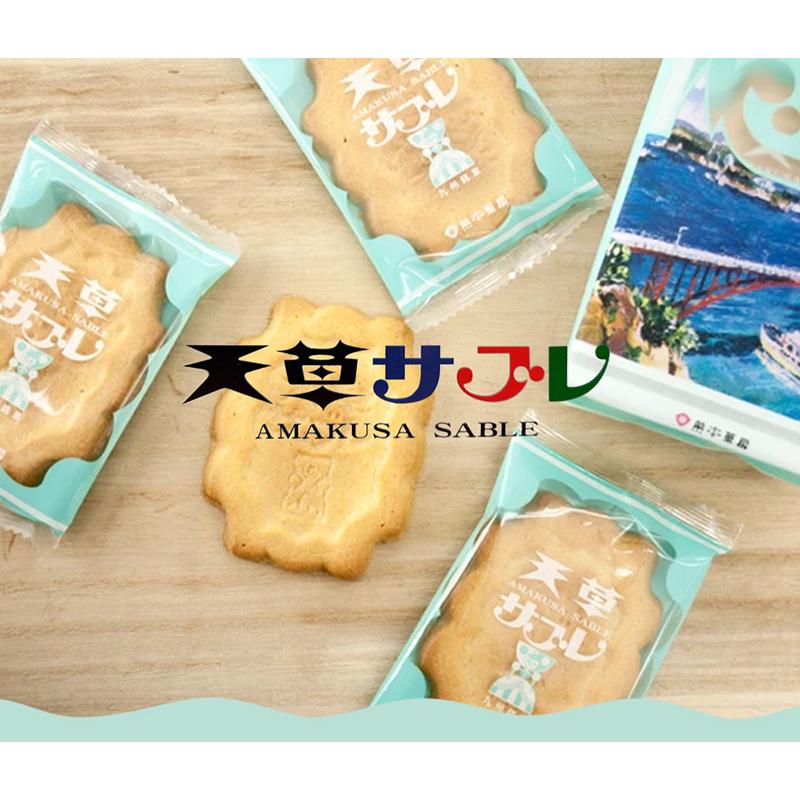 熊本菓房 天草サブレ 16枚セット×3箱 送料無料 熊本 銘菓 洋菓子