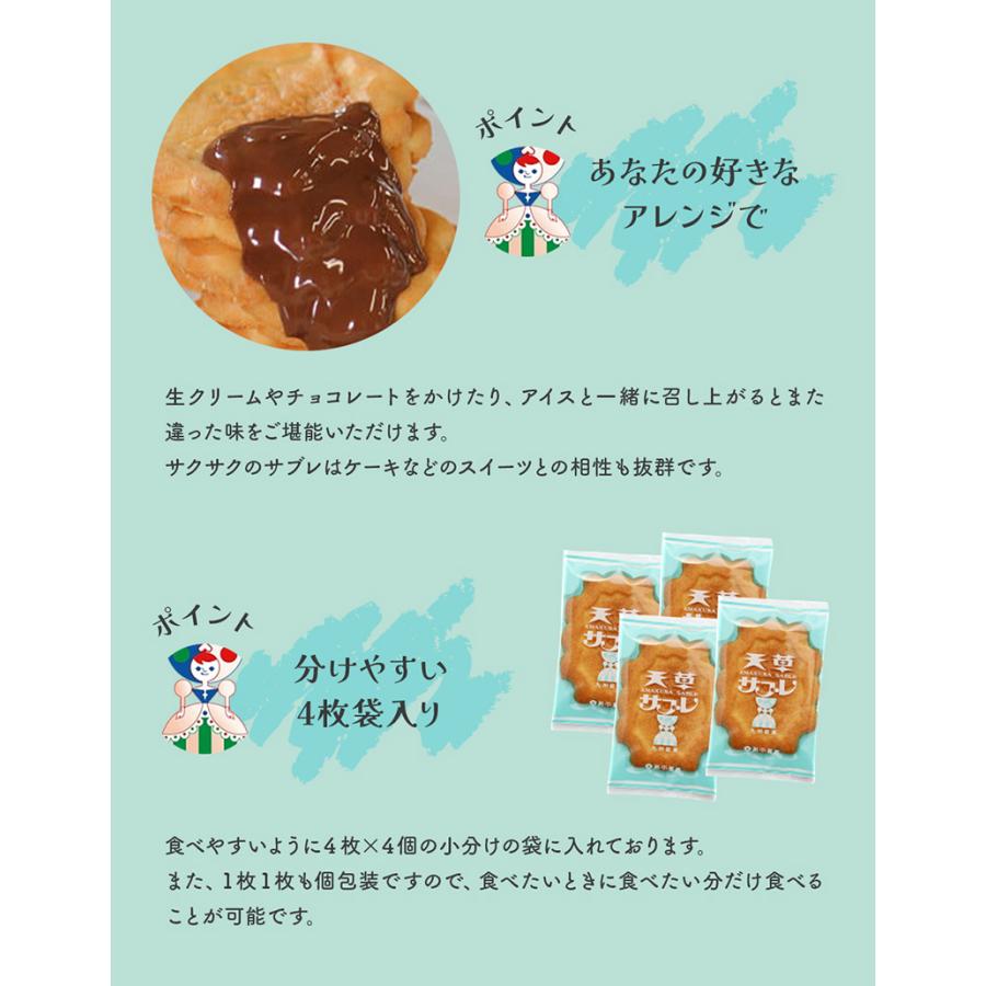 kasuga　おまとめ2点 熊本菓房 天草サブレ 16枚セット×3箱 送料無料 熊本 銘菓 洋菓子