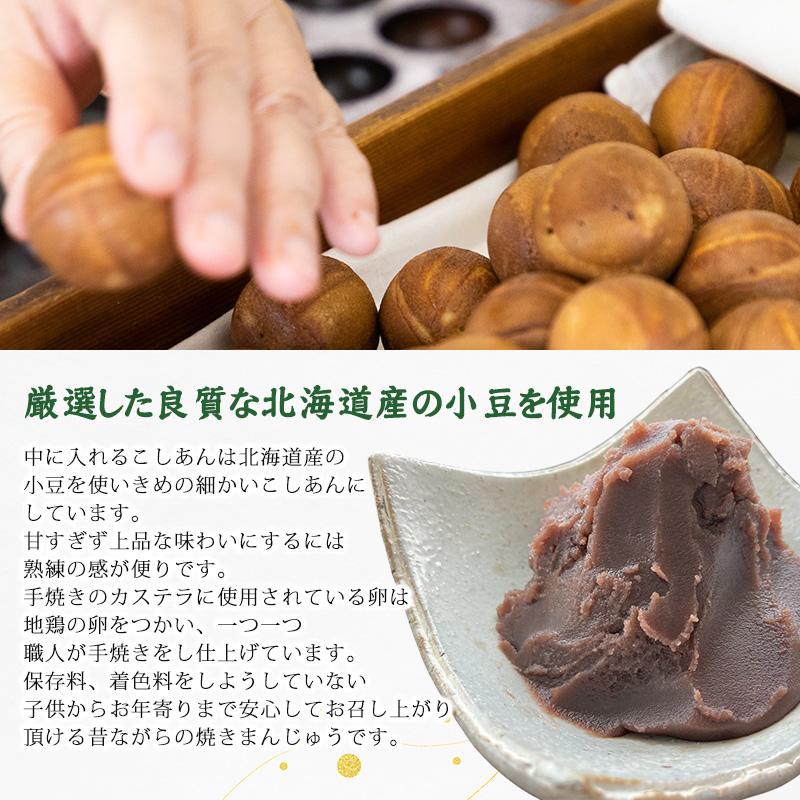 大原老舗 大原松露饅頭 (10個入) ×10箱セット 送料無料 1箱10個入り こしあん カステラ生地 手焼き 唐津 佐賀 (北海道・沖縄別途送料)_3