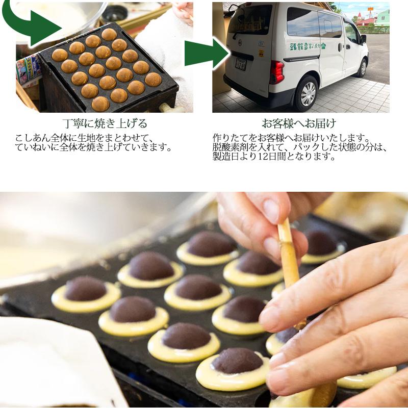 大原老舗 大原松露饅頭 (10個入) ×10箱セット 送料無料 1箱10個入り こしあん カステラ生地 手焼き 唐津 佐賀 (北海道・沖縄別途送料)_5