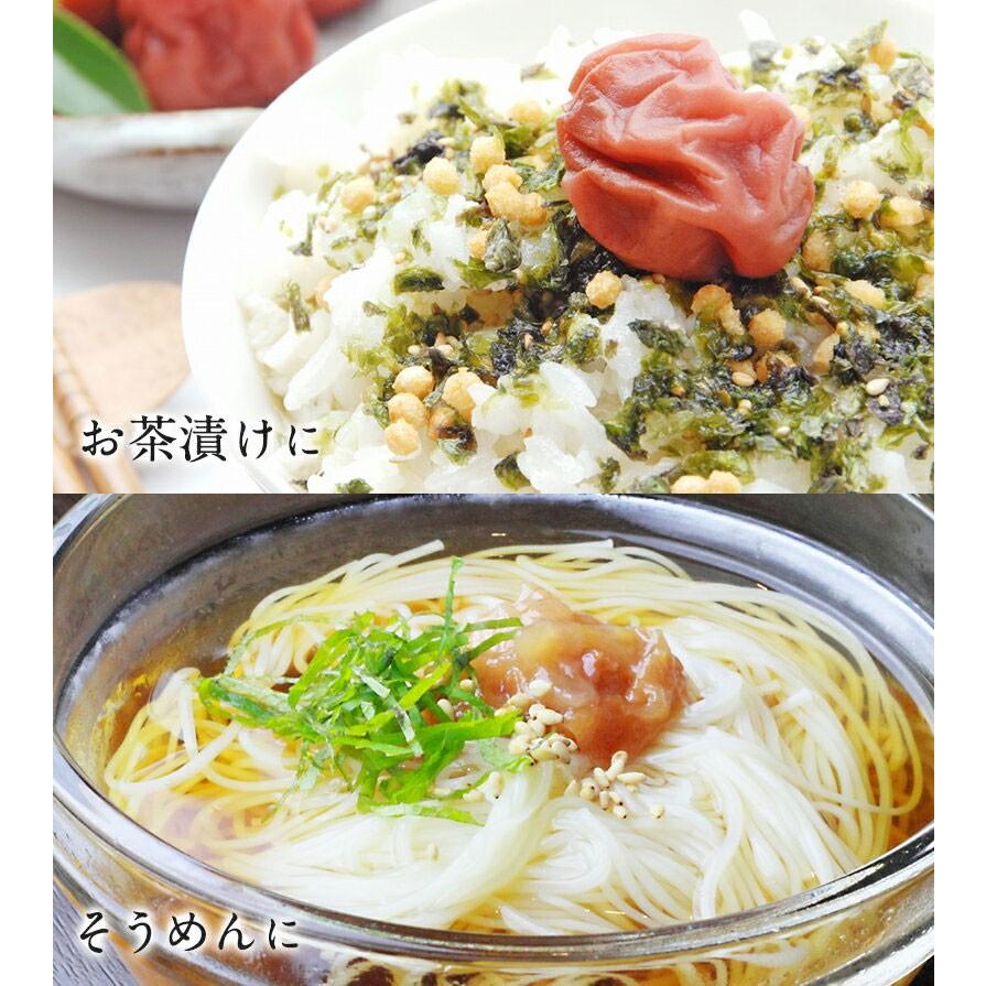 選べる3タイプ 紀州綜合食品 紀州南高つぶれ梅 12個セット 送料無料