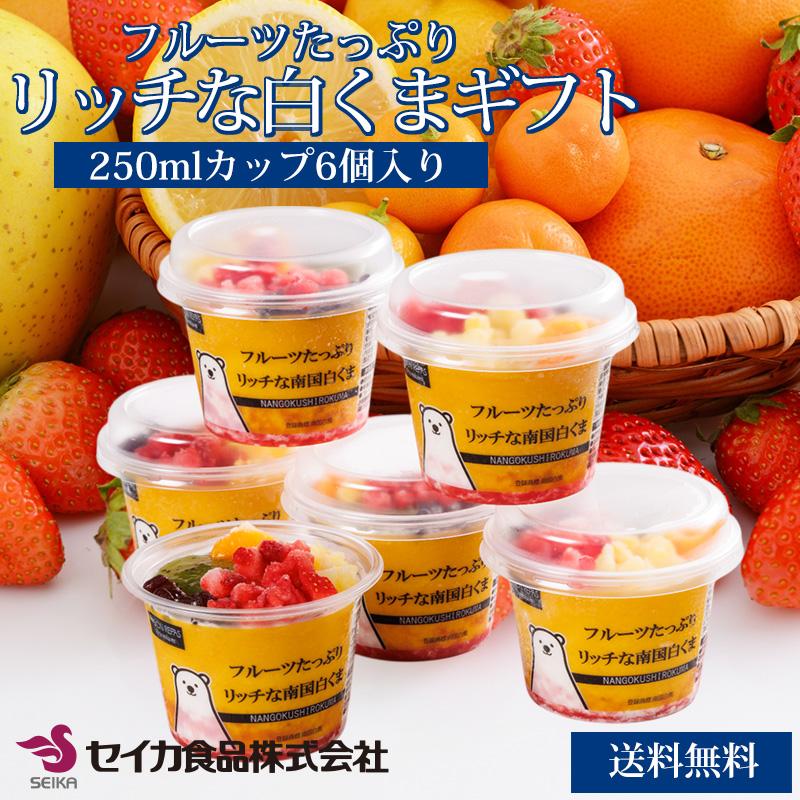 セイカ食品 フルーツたっぷりリッチな白くまギフト 送料無料 6個入