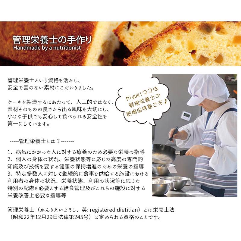 Miyuki-momの熊本の素材を使ったお楽しみギフトセット (スコーン5個