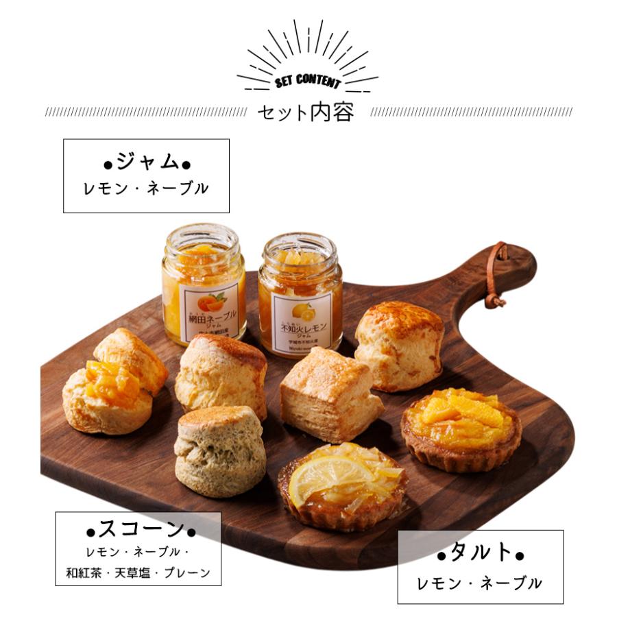 Miyuki-momの熊本の素材を使ったお楽しみギフトセット (スコーン5個