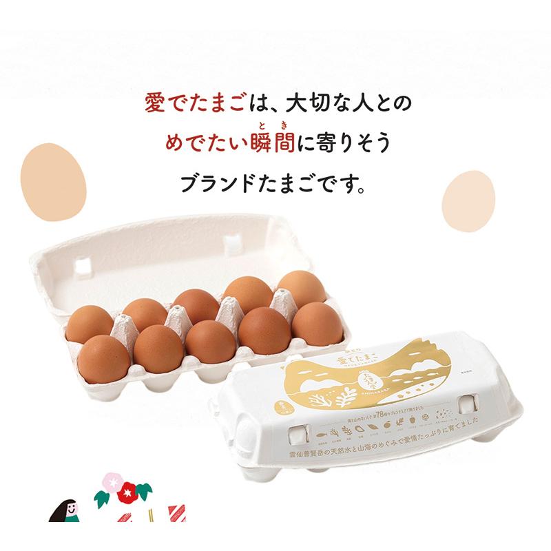 今だけ111円OFF】幸せの愛でたまごセット 送料無料 30個入り 10個×3P