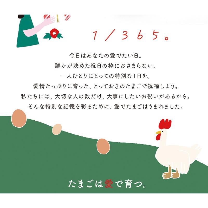 幸せの愛でたまごセット 送料無料 30個入り 10個×3P たまご 卵 生卵