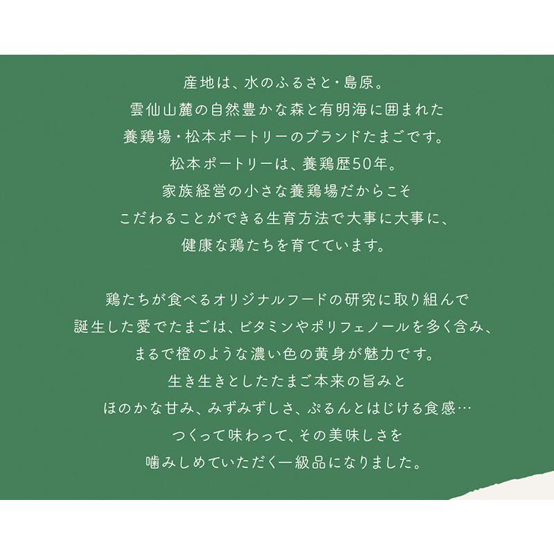 幸せの愛でたまごセット 送料無料 30個入り 10個×3P たまご 卵 生卵
