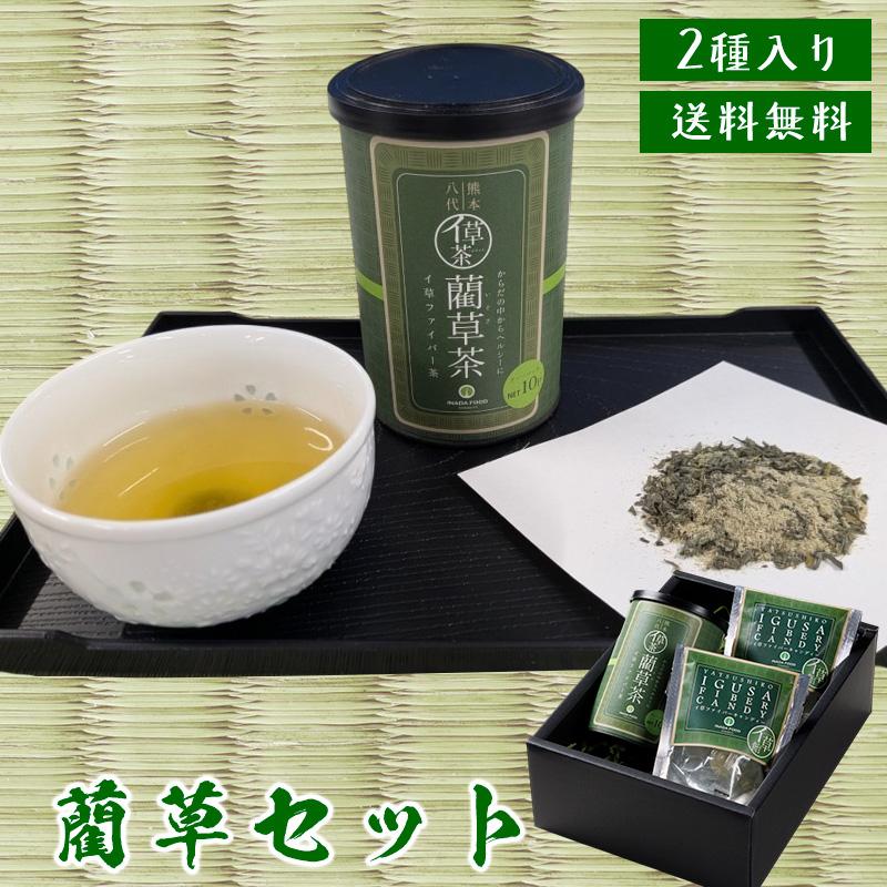 19日限定！555円OFF】藺草セット 送料無料 藺草茶27g いぐさ飴 日本茶