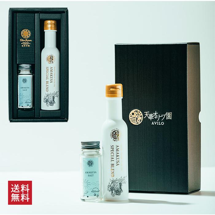天草オリーブ園 天草スペシャルブレンド＆ソルトセット【AT-32
