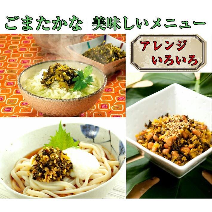 メール便送料無料 オギハラ食品 荻原元祖三池 ごまたかな 200g×4袋