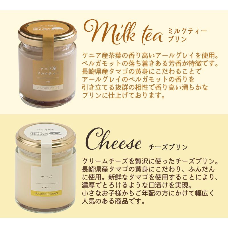 送料無料 浜んまちプリン 6個セット 木箱 カスタード チョコレート