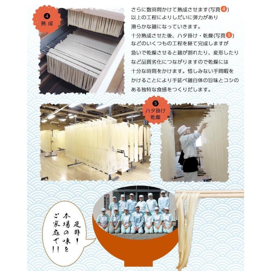 送料無料 五島手延うどん・スープ・つゆセット 日本三大うどん 長崎県 あごだし 椿油 地獄炊き 五島 めん250g×8 スープ10g×10 (北海道・沖縄別途送料) :g-216:ハローデイ・ヤフーショップ - 通販 - Yahoo!ショッピング 送料無料 五島手延うどん・スープ・つゆセット 日本三大うどん 長崎県 あごだし 椿油 地獄炊き 五島 めん250g×8 スープ10g×10 (北海道・沖縄別途送料) :g-216:ハローデイ・ヤフーショップ - 通販 - Yahoo!ショッピング