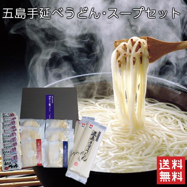 【美品】そば打ちセット　うどん製麺セット 送料無料 四季の半生うどんセット 日本三大うどん ますだ製麺 地獄炊き