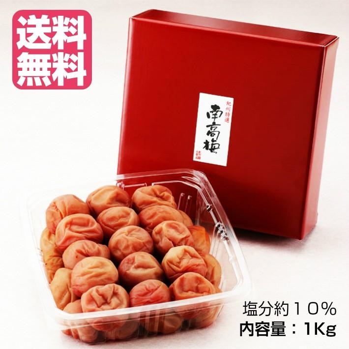 紀州綜合食品 紀州南高梅（しそ風味） 1kg入り / 送料無料 塩分約10