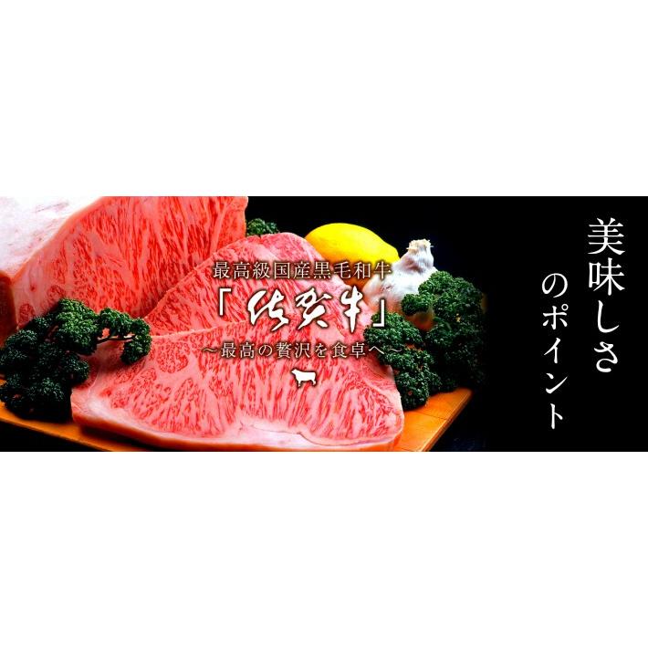 送料無料 佐賀牛 ロースしゃぶしゃぶ用 ４００ｇ 黒毛和牛 霜降り しゃぶ鍋 ギフト しゃぶ用タレ付き/ ヒサダヤフーズ（北海道・沖縄別途送料）｜halloday｜03