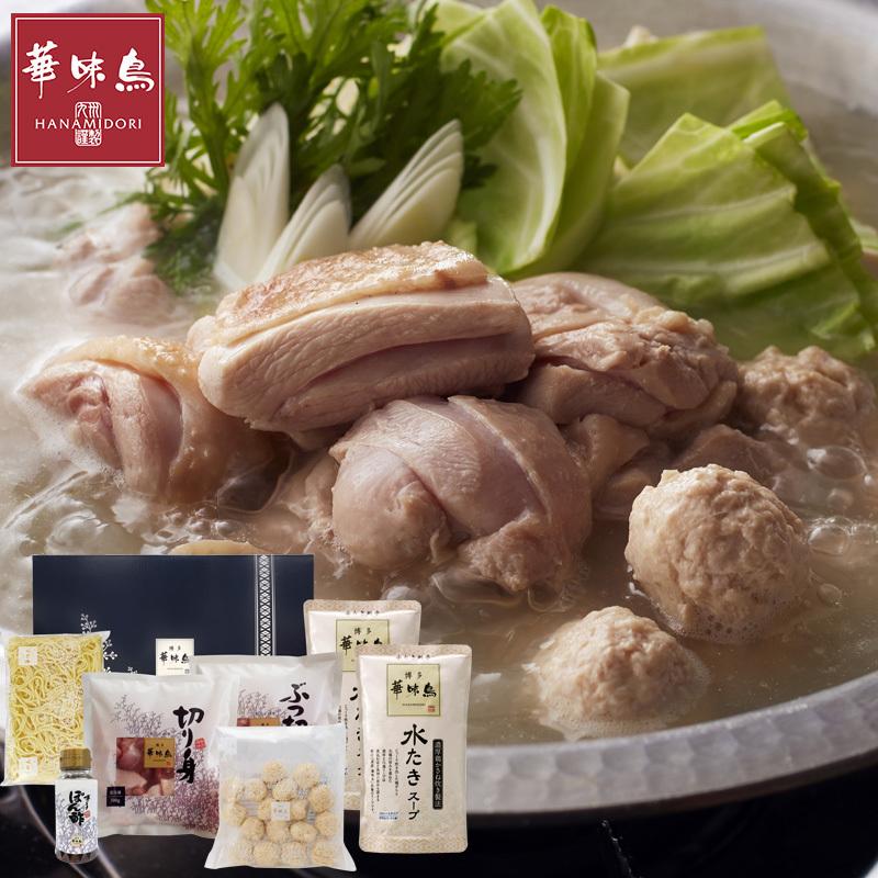 送料無料 博多華味鳥 水たきセットA 3〜4人前 RHS-50H 華味鳥 水炊き セット ブランド鶏 ギフト プレゼント お取り寄せグルメ (北海道・沖縄別途送料) :RHS-50H:ハローデイ・ヤフーショップ - 通販 - Yahoo!ショッピング 送料無料 博多華味鳥 水たきセットA 3〜4人前 RHS-50H 華味鳥 水炊き セット ブランド鶏 ギフト プレゼント お取り寄せグルメ (北海道・沖縄別途送料) :RHS-50H:ハローデイ・ヤフーショップ - 通販 - Yahoo!ショッピング
