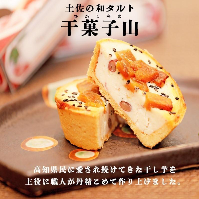 送料無料 土佐の和タルト「干菓子山」セット 6個入り ショコラ 蜂蜜ば