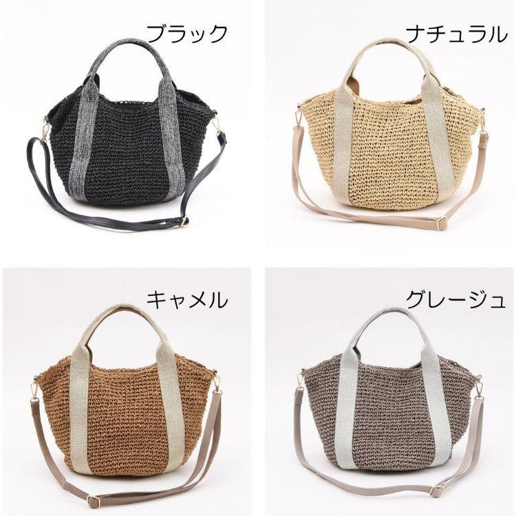 人気no 1 かごバッグ ショルダー 斜めがけ レディース ブランド 小さい 2way カゴバッグ かごバック バスケット バック カバン 40代 50代 Simbcity Net