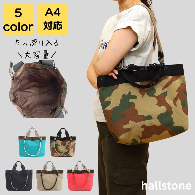 COOCO（クーコ） 通勤バック レディース A4 ブランド 大きめ 2way 軽量