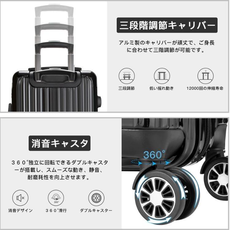 スーツケース Mサイズ 軽量 静音 キャリーケース ダブルキャスター ファスナー TSAロック ハードケース 旅行 出張 海外 国内 20代 30代 40代 50代の画像