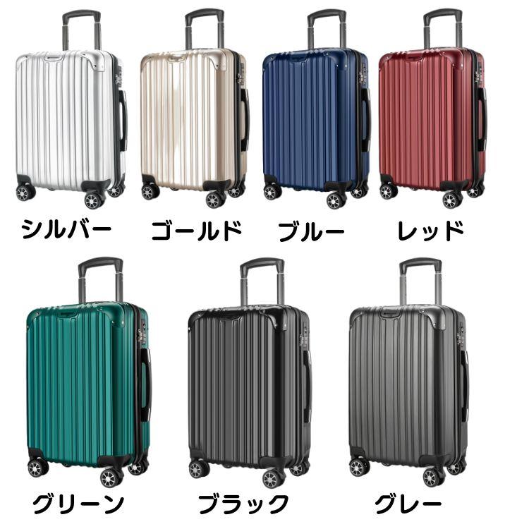 スーツケース 機内持ち込み 軽量 静音 キャリーケース ダブルキャスター ファスナー TSAロック ハードケース 旅行 出張 海外 国内 20代 30代 40代 50代_19
