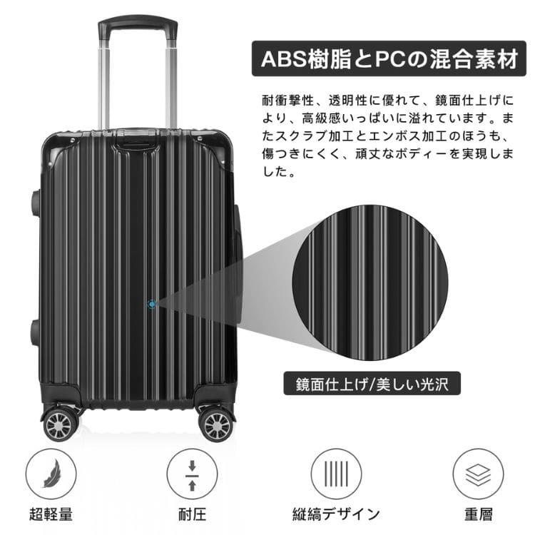 スーツケース 機内持ち込み 軽量 静音 キャリーケース ダブルキャスター ファスナー TSAロック ハードケース 旅行 出張 海外 国内 20代 30代 40代 50代_8