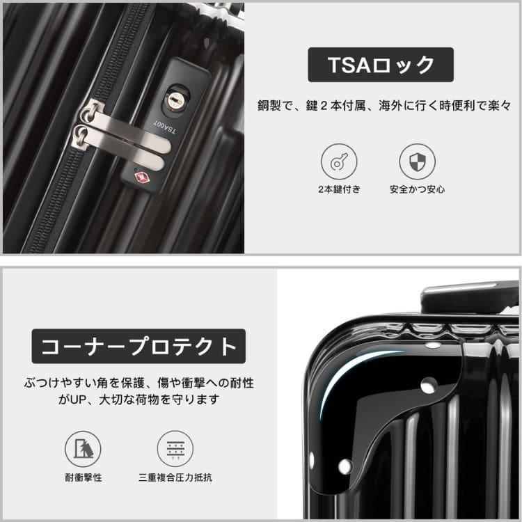 スーツケース 機内持ち込み 軽量 静音 キャリーケース ダブルキャスター ファスナー TSAロック ハードケース 旅行 出張 海外 国内 20代 30代 40代 50代_10