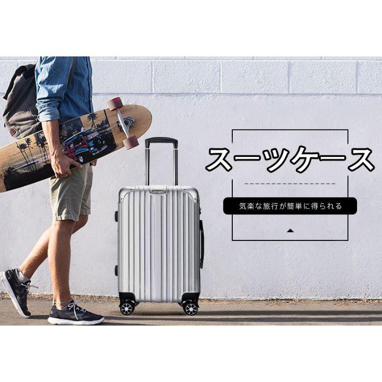 スーツケース 機内持ち込み 軽量 静音 キャリーケース ダブルキャスター ファスナー TSAロック ハードケース 旅行 出張 海外 国内 20代 30代 40代 50代_13