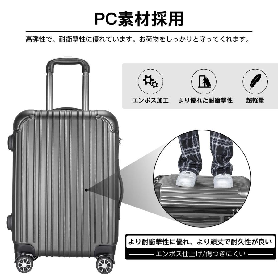 スーツケース Mサイズ 軽量 静音 キャリーケース ダブルキャスター ファスナー TSAロック ハードケース 旅行 出張 海外 国内 バッグ 20代 30代 40代 50代の画像