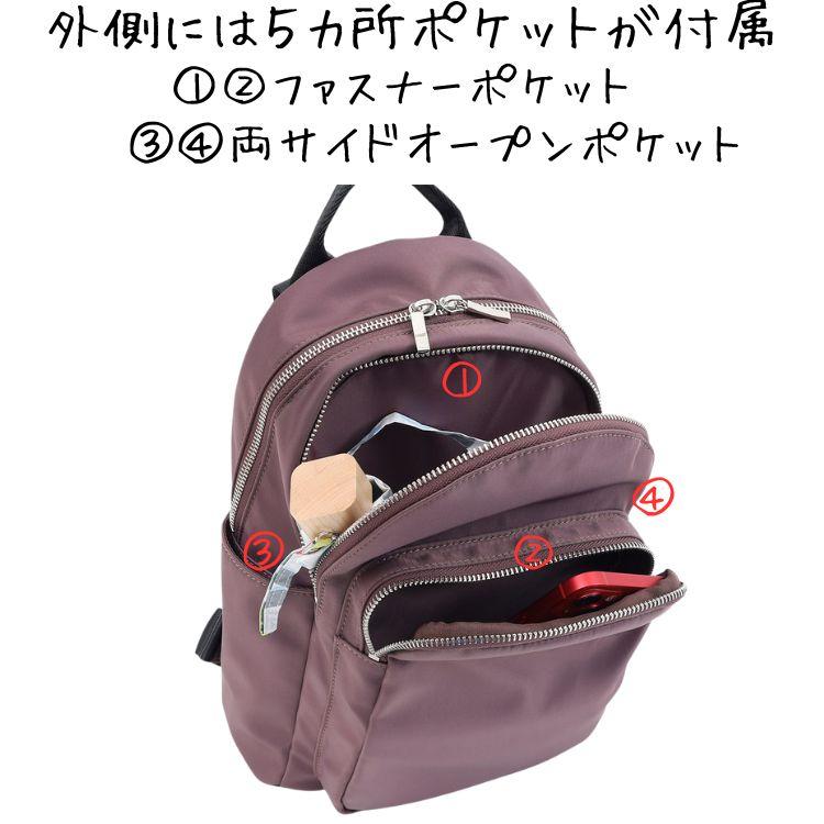 11020 nananoel 撥水ナイロンリュック Nananoel ナナノエル メタルボタンリュック レディースリュック 軽量 人気ブランド おしゃれ 通勤 ブランド リュック レディース a4 きれいめ 大人可愛い 人気 40代 定番FG