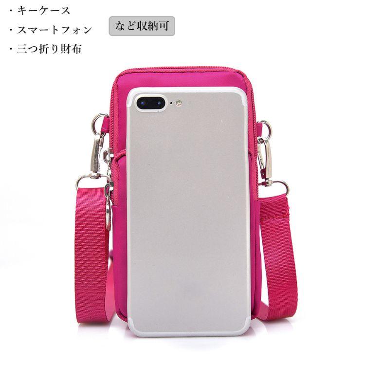 スマホショルダー レディース ナイロン 斜めがけ 小さめ 軽い 大人